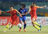 开云在线-女足比赛中，中国队人气居高不下