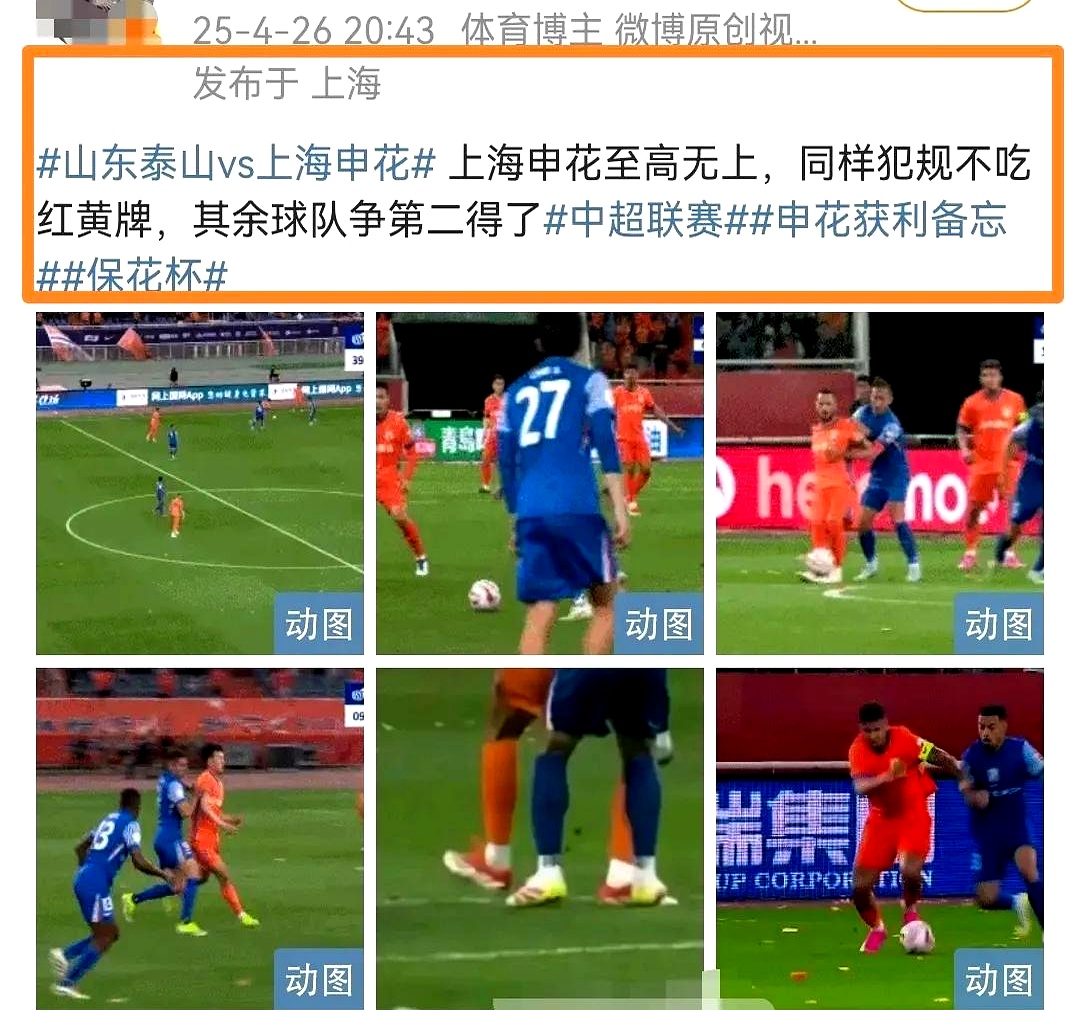 开云官网-中超联赛战况反映球队实力差距,引发广泛讨论(中超联赛战况反映球队实力差距,引发广泛讨论的原因) 第2张 开云官网-中超联赛战况反映球队实力差距,引发广泛讨论(中超联赛战况反映球队实力差距,引发广泛讨论的原因) 第2张