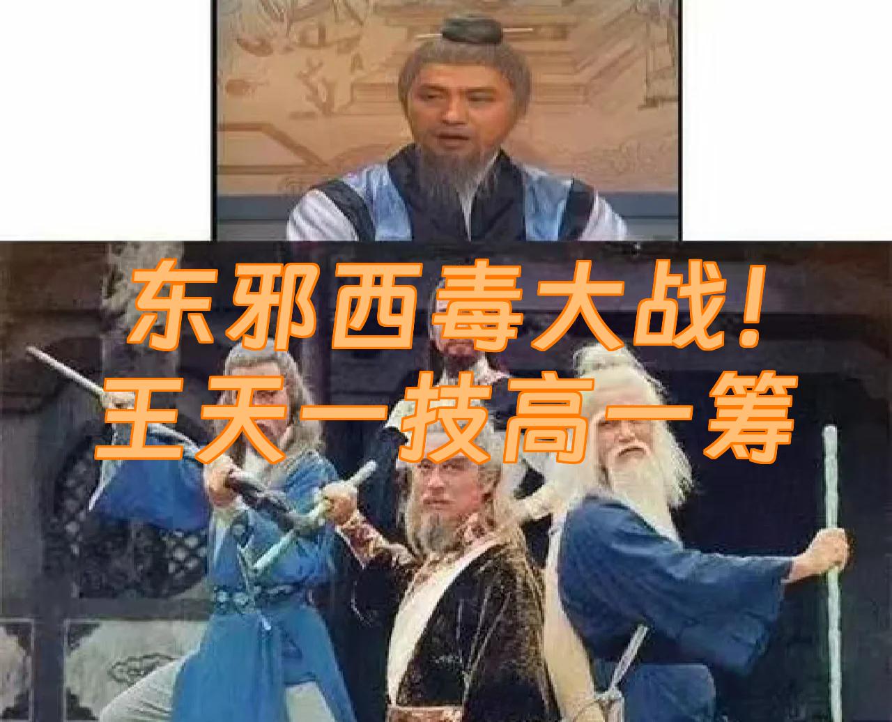 开云在线-风云际会！争夺前几名处关键之局的简单介绍  第2张